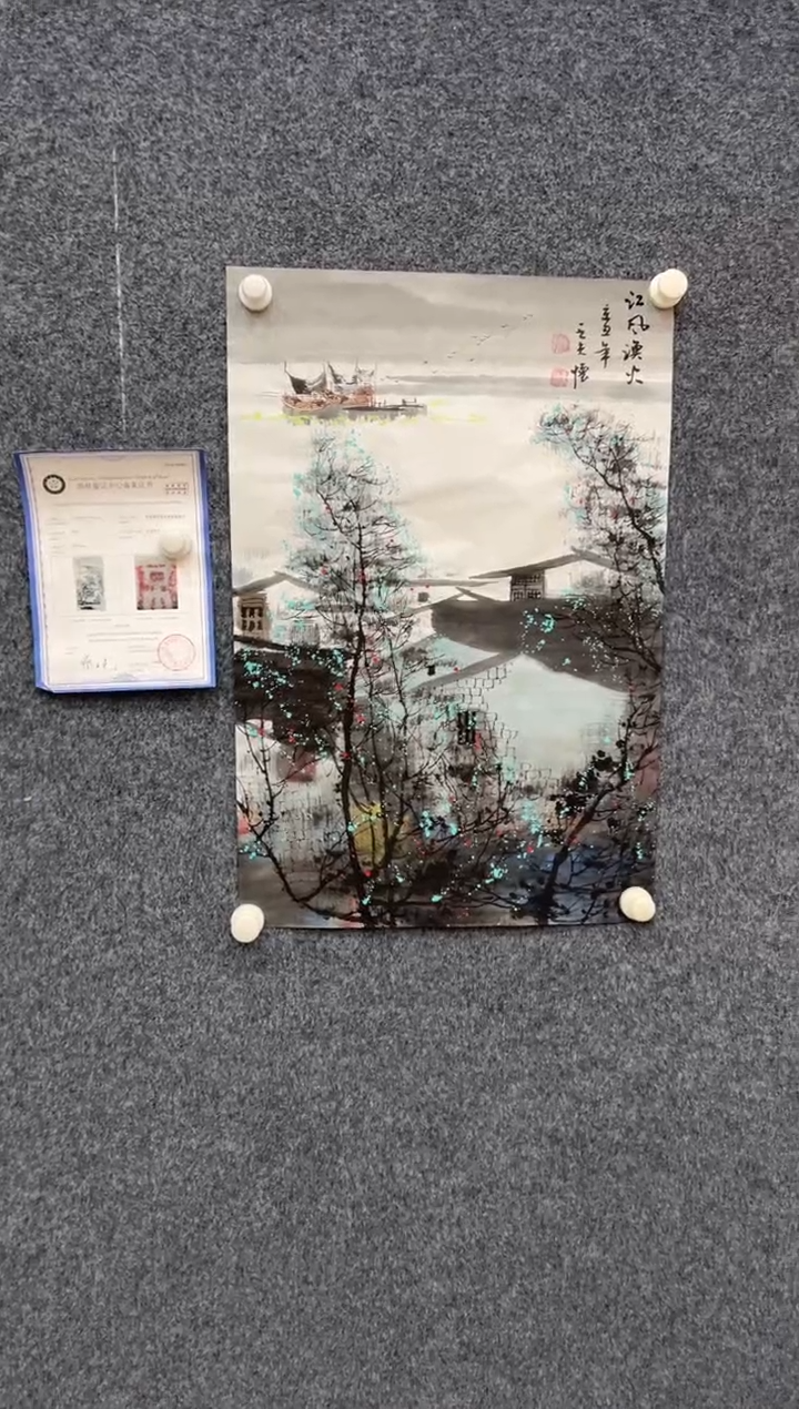 【闪购商品】国画1.31-王夫怀-四尺三开-014