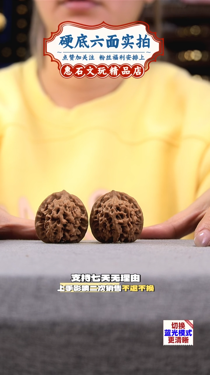 把件桃核秦闷  文玩核桃  编码1117  尺寸38