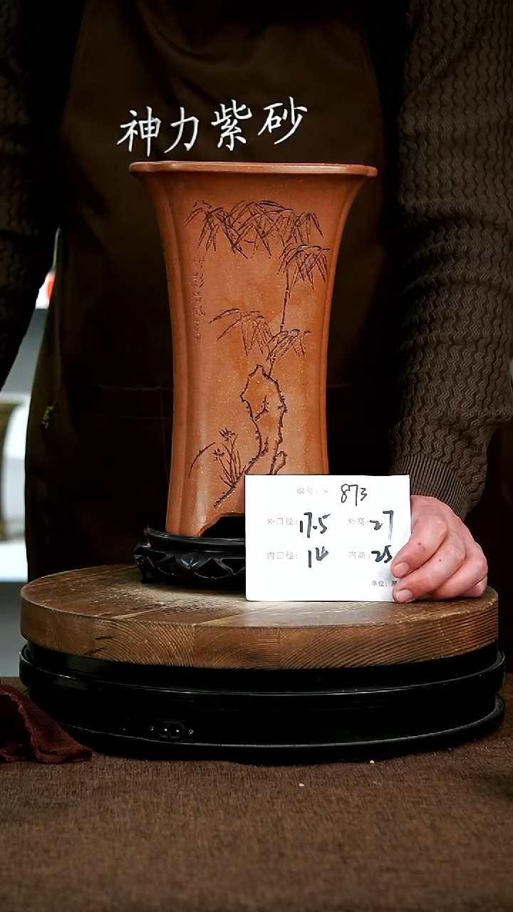 【闪购商品】紫砂花盆873+s神力紫砂花盆