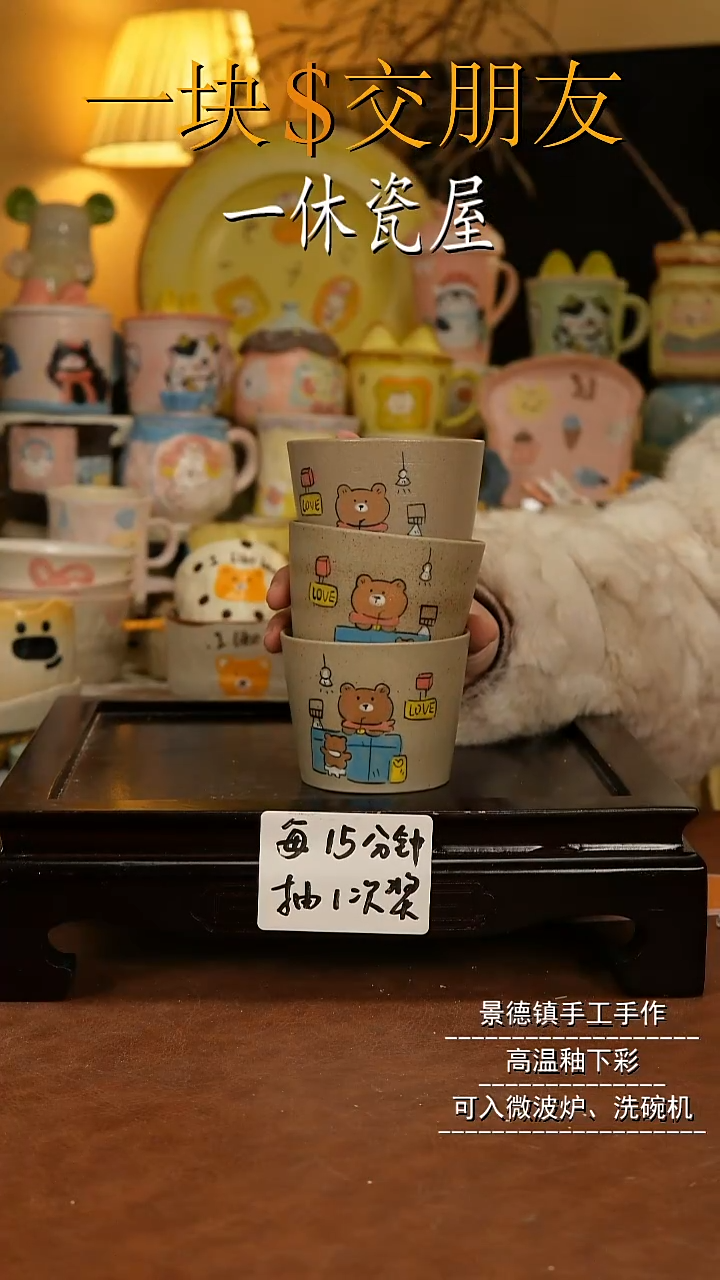 摆件陶景德镇一休瓷屋手作