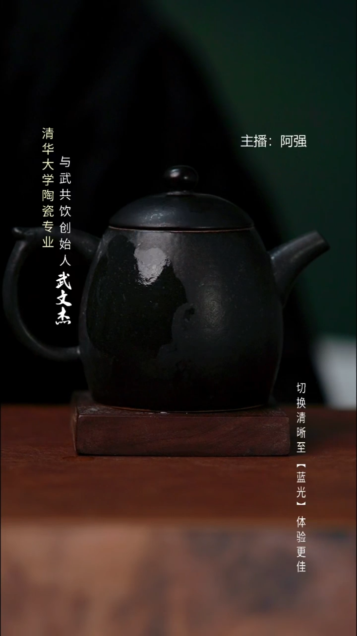 瓷片与武共饮手工陶瓷1028