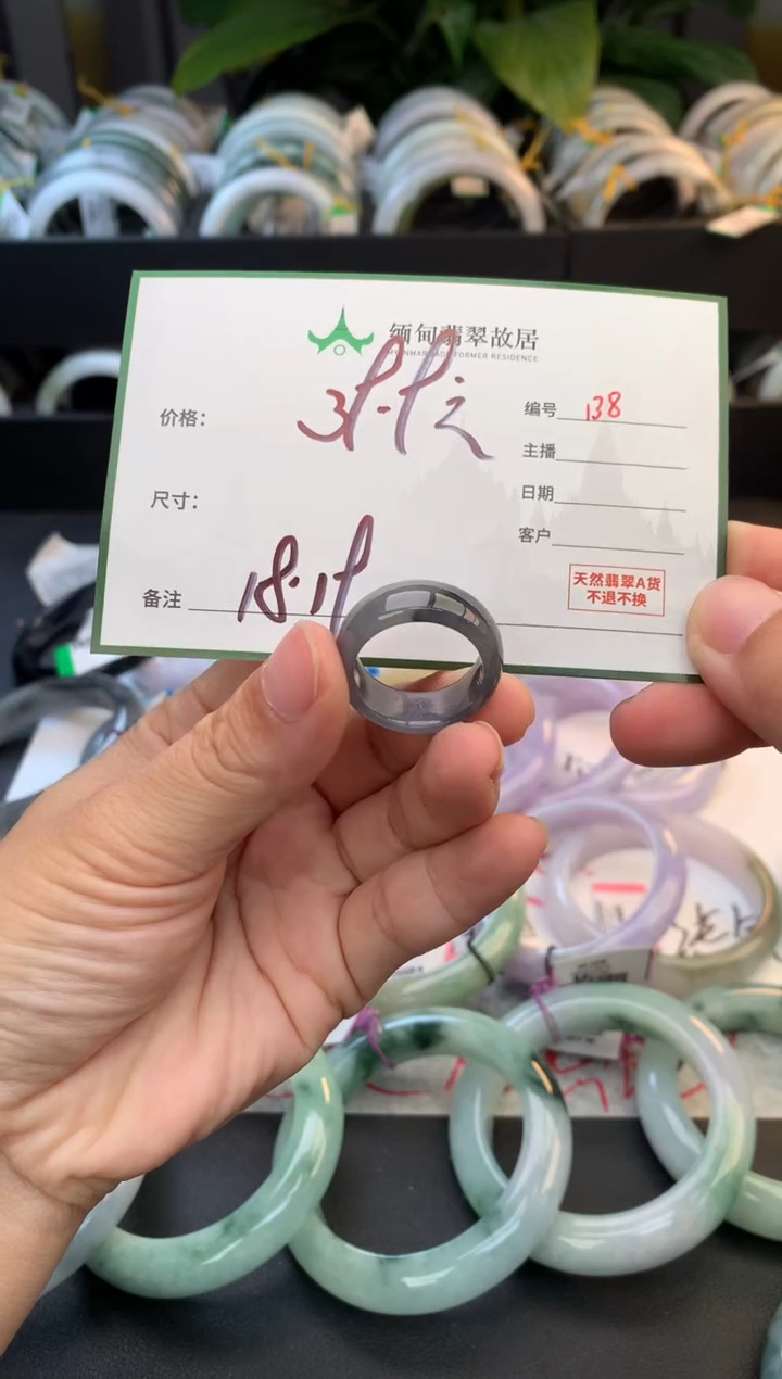 未镶嵌戒指翡翠毛货需精细抛光+多人