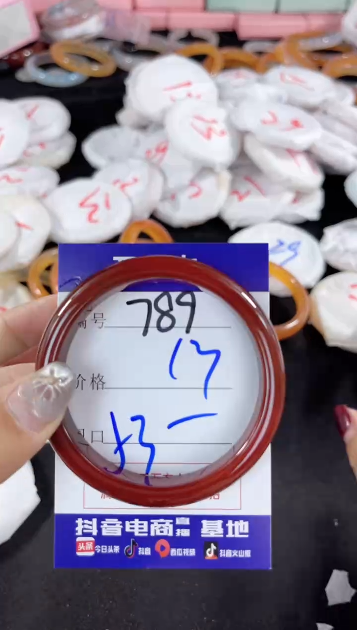 【闪购商品】玛瑙/玉髓手镯未镶嵌789