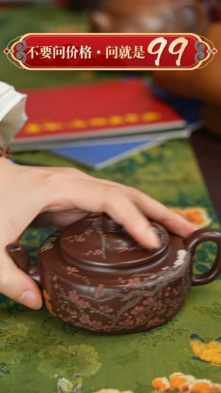 【闪购商品】紫砂茶壶宜兴紫砂