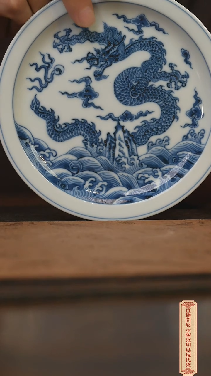 瓷片柴窑青花破价福利