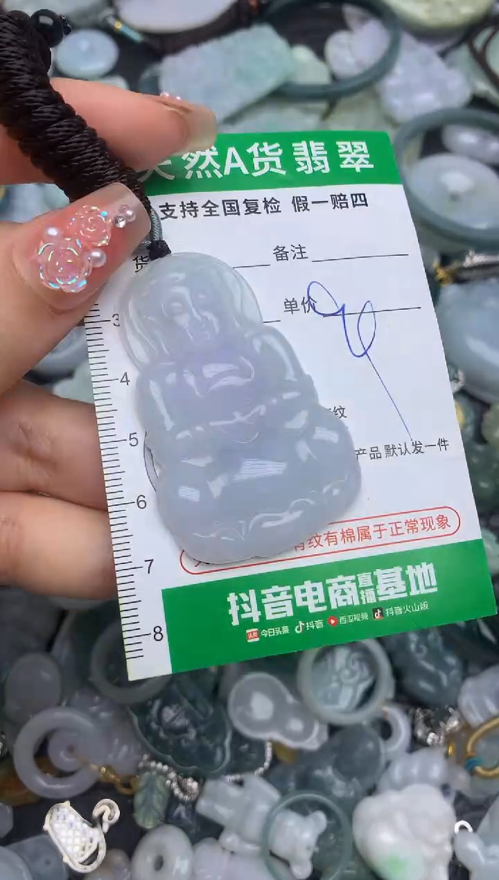 翡翠未镶嵌颈饰天然缅甸A货翡翠吊坠