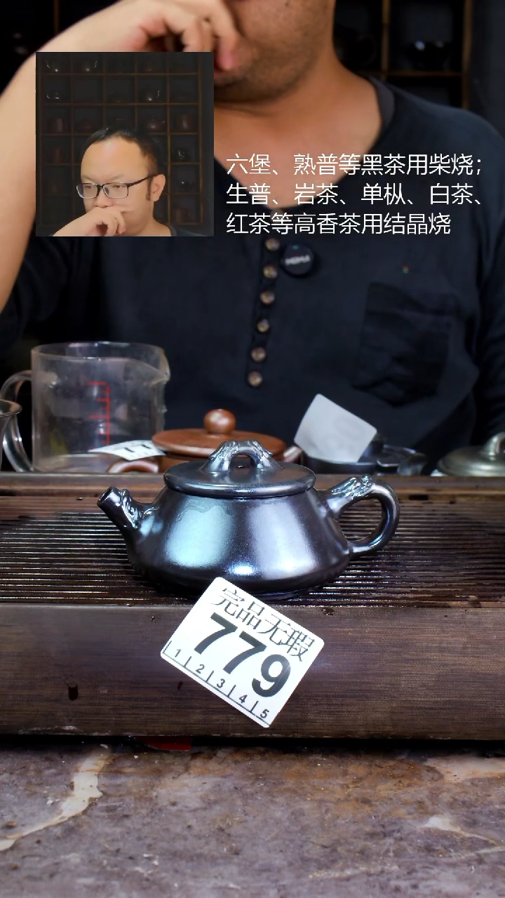 壶四大名陶钦州坭兴陶779