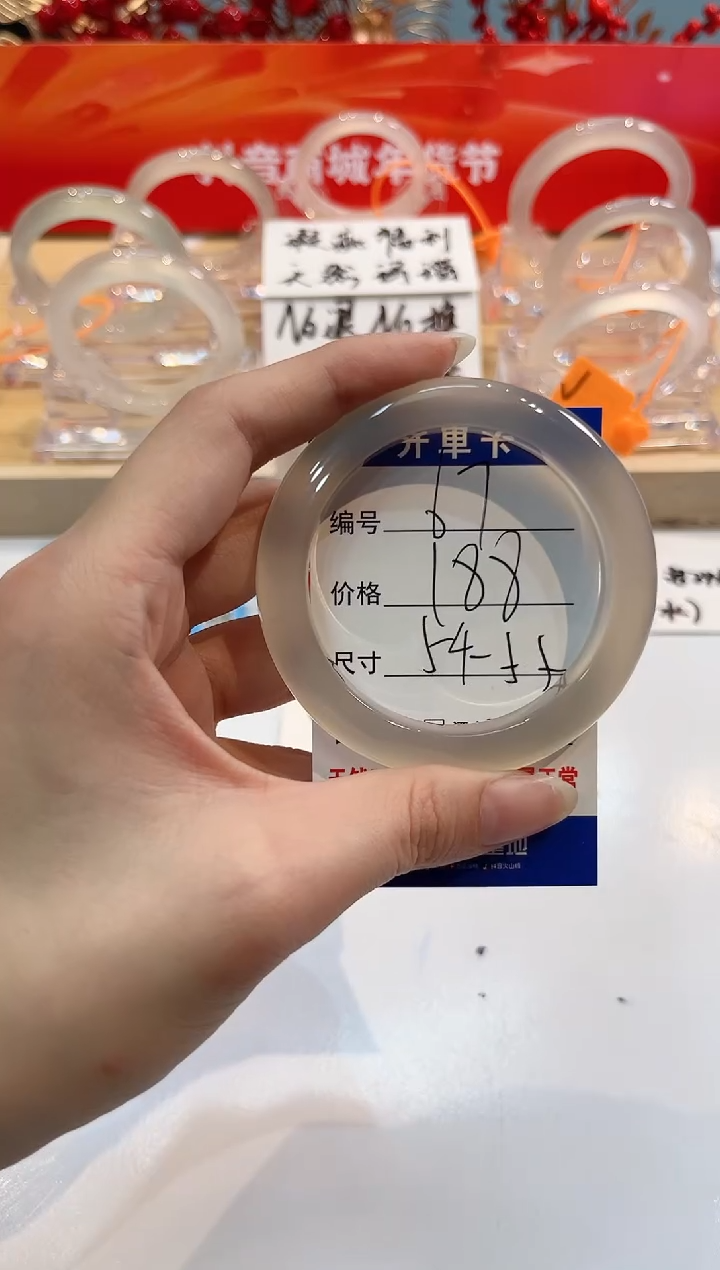 【闪购商品】玛瑙/玉髓手镯未镶嵌67-L马黑1瑕L-L54+