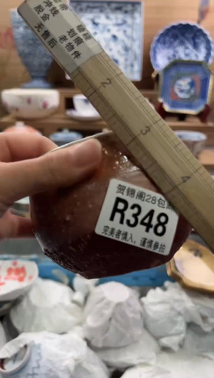 【闪购商品】瓷片当天满28米包邮R348