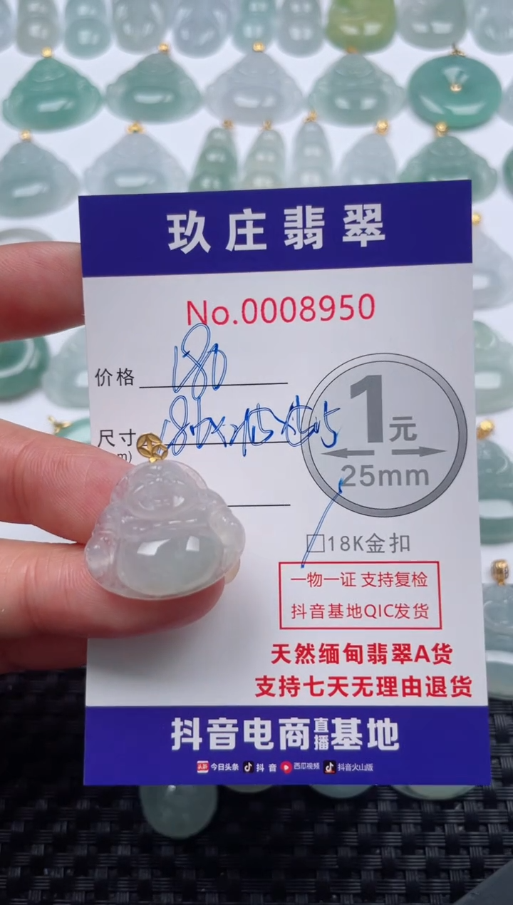 【闪购商品】翡翠颈饰18K金镶嵌天然缅甸翡翠