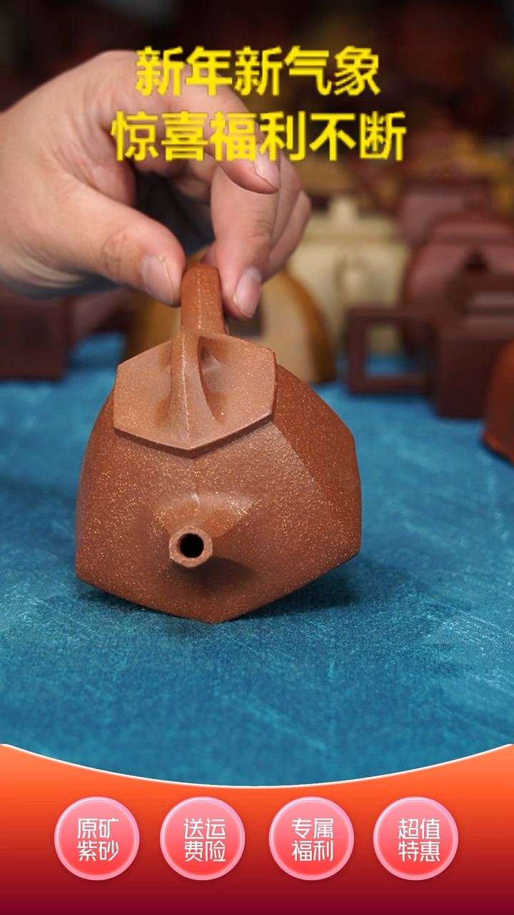 【闪购商品】紫砂茶壶六方石瓢150cc
