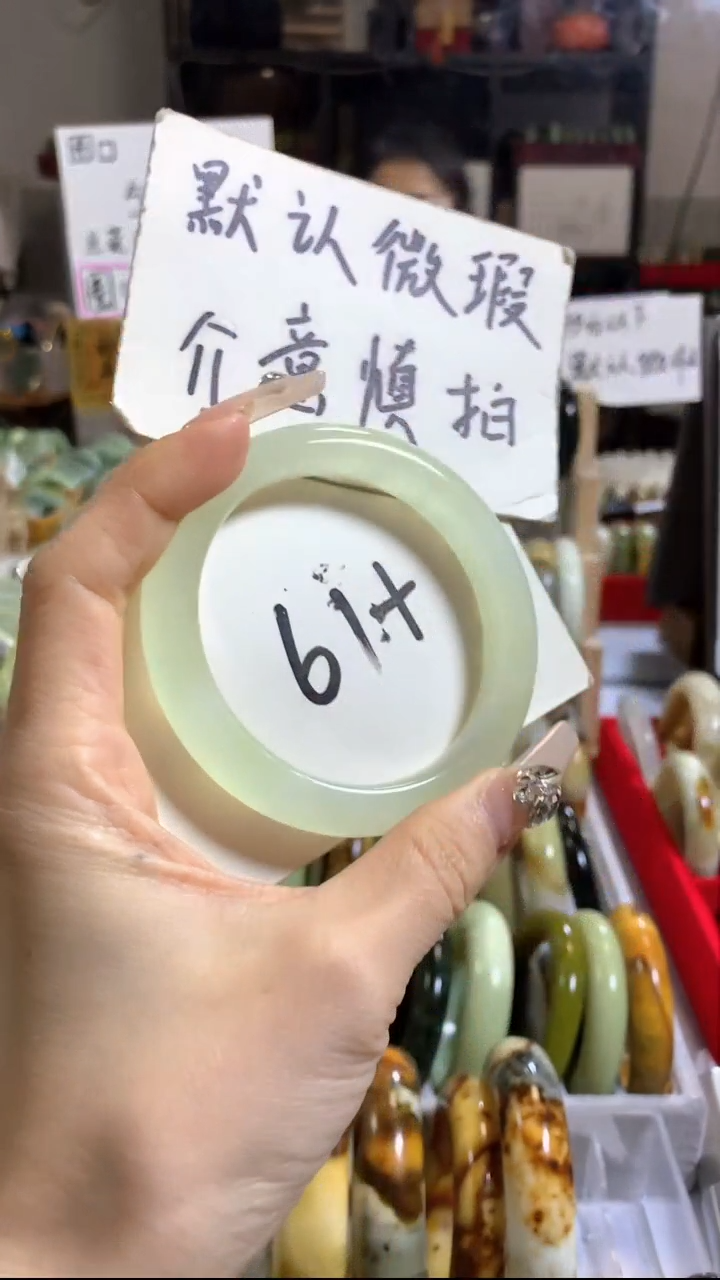 未镶嵌岫玉手镯14