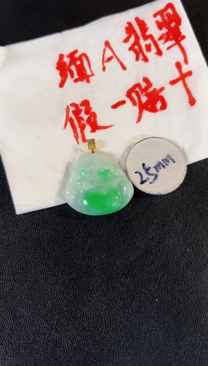 【闪购商品】翡翠颈饰18K金镶嵌缅料A货/支持复检/一件