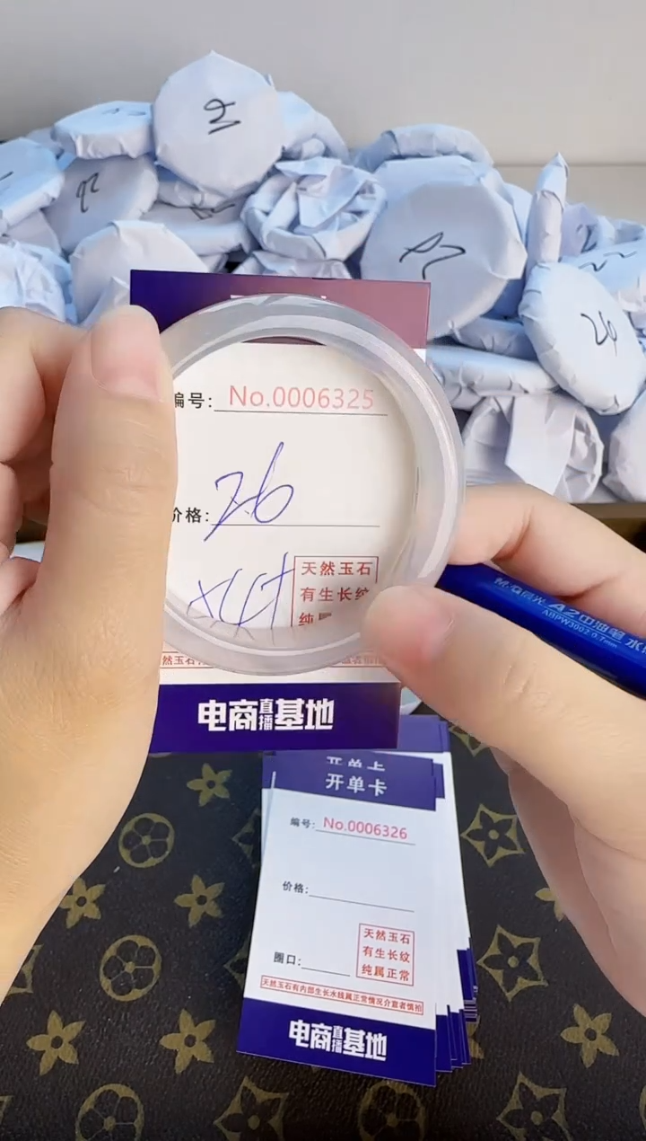 【闪购商品】玛瑙/玉髓手镯合金6325