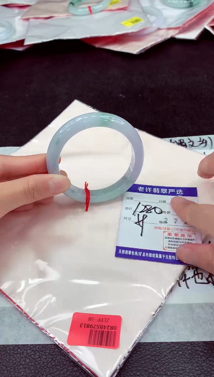 未镶嵌手镯翡翠1