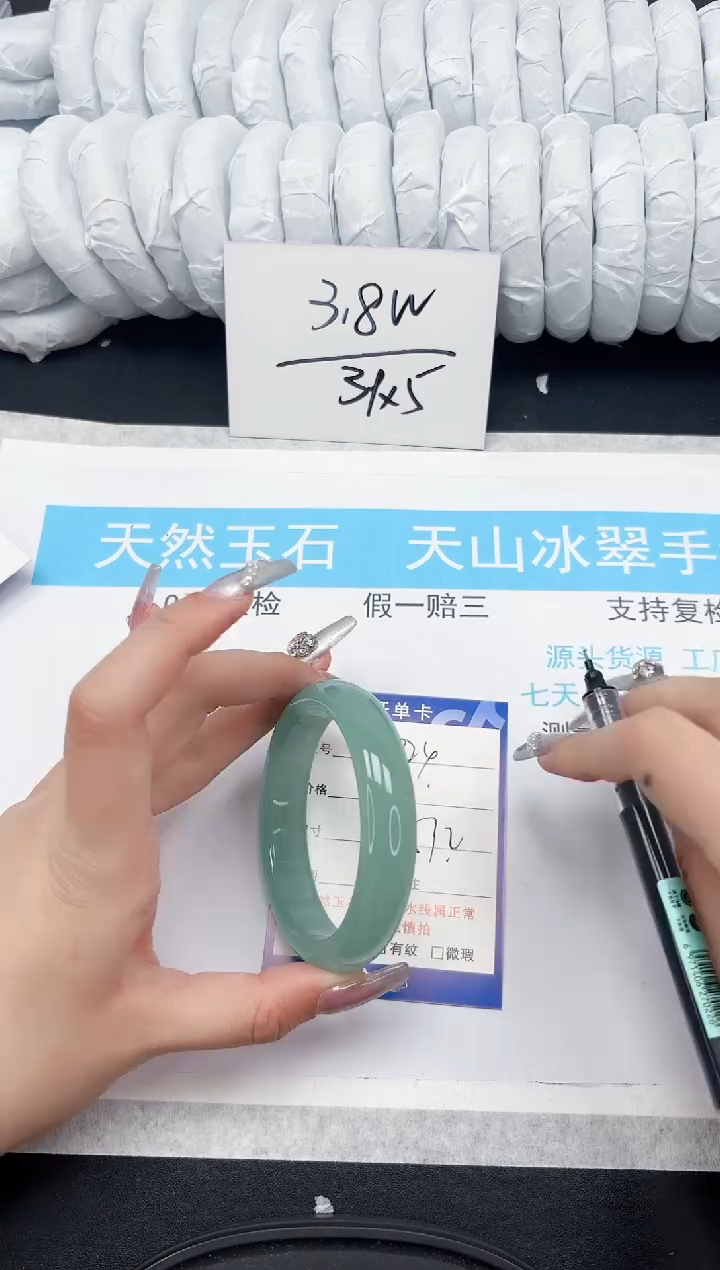 【闪购商品】石英质玉手镯未镶嵌424-57.2