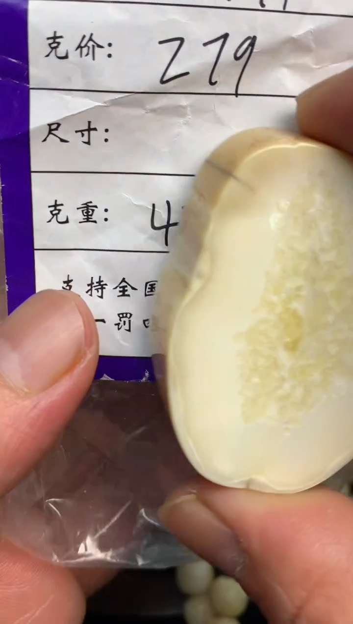 【闪购商品】橄榄核手串/手链猛犸猛犸猛犸猛犸D20