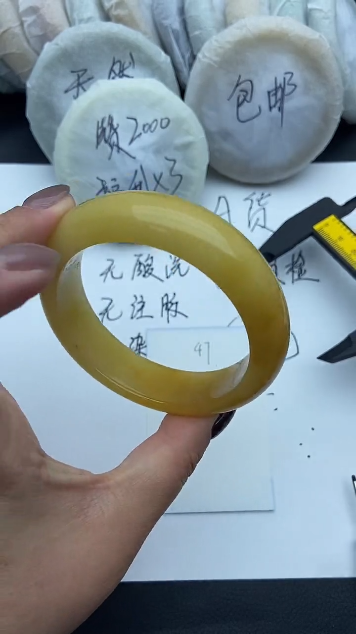 未镶嵌手镯石英质玉47+59/60