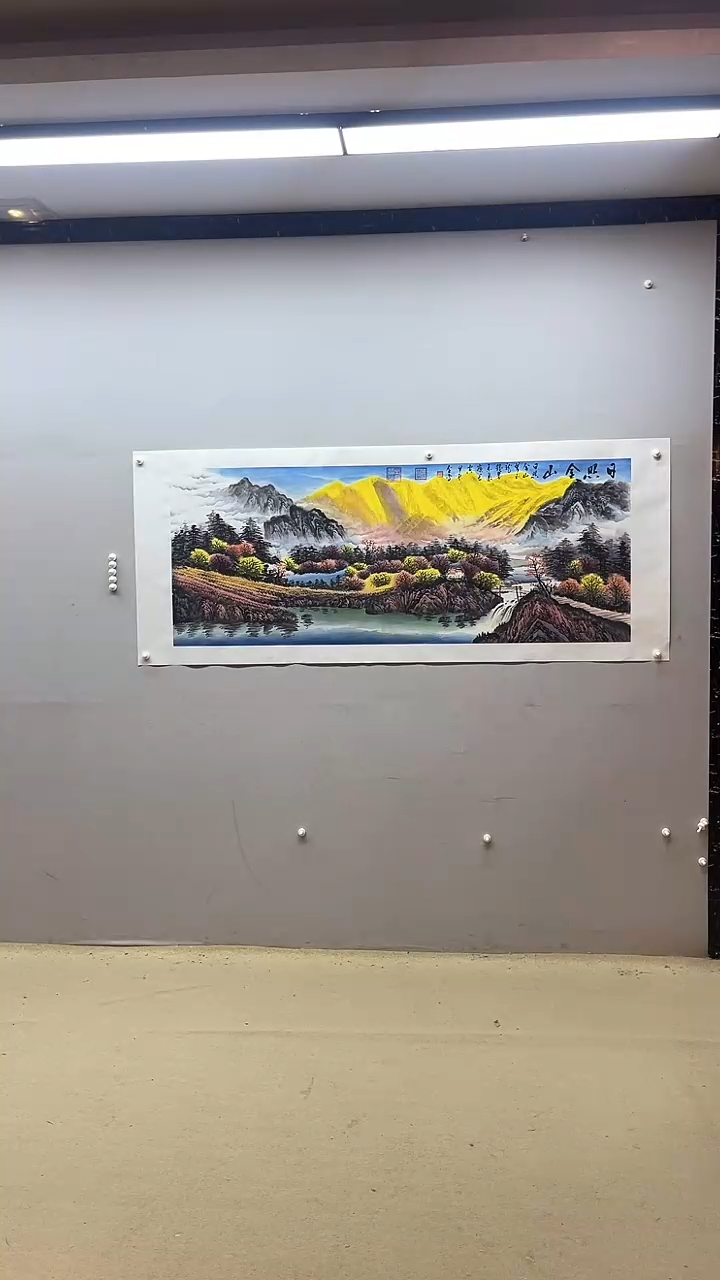 【闪购商品】国画张金专 日照金山