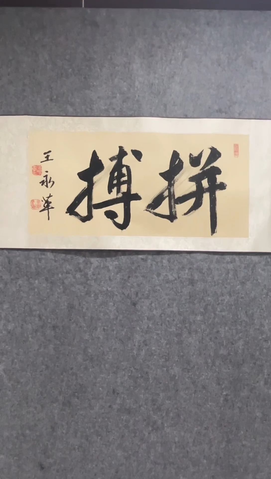 【闪购商品】国画志川艺术馆专属1111