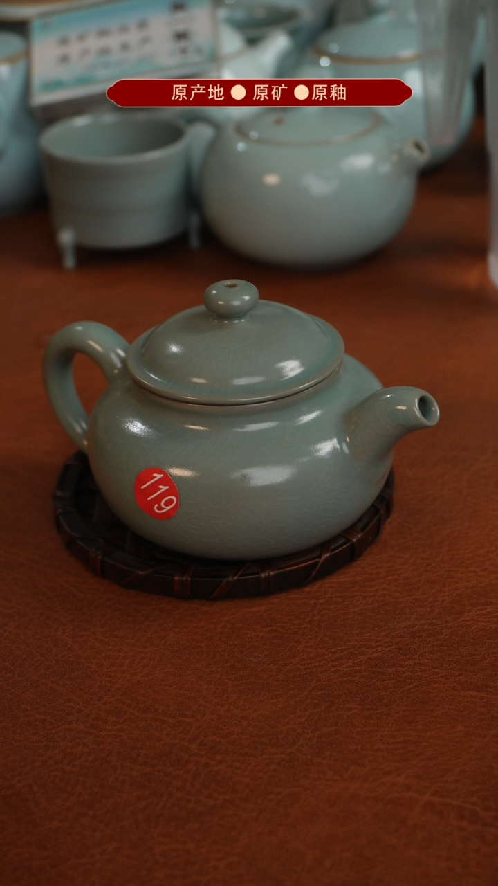 【闪购商品】杯原产地原矿釉汝瓷瑕品