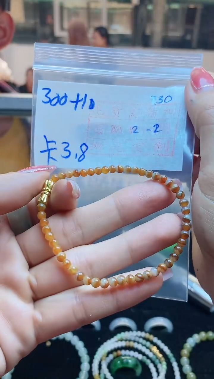 【闪购商品】定制翡翠未镶嵌手串300元3.8#毛货需精细抛光