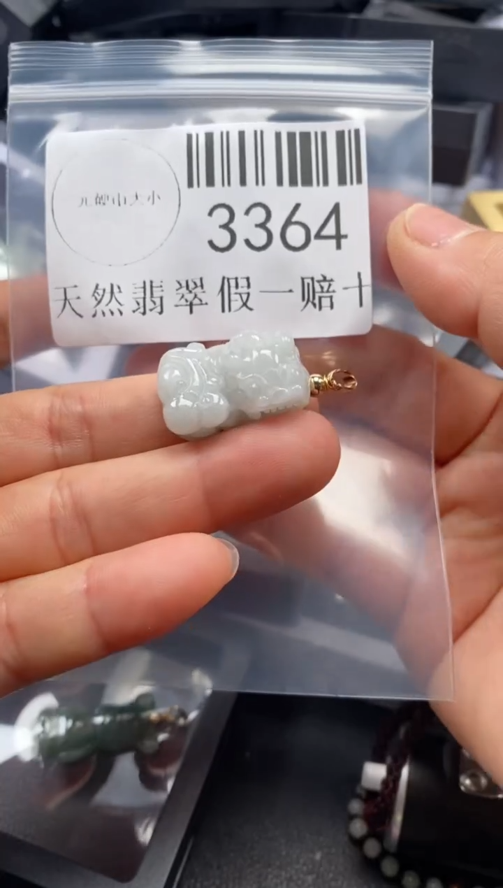 翡翠未镶嵌吊坠(不含链)3364