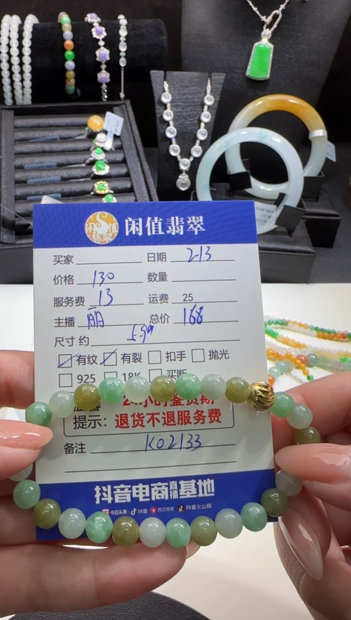 【闪购商品】翡翠手串未镶嵌翡翠珠串