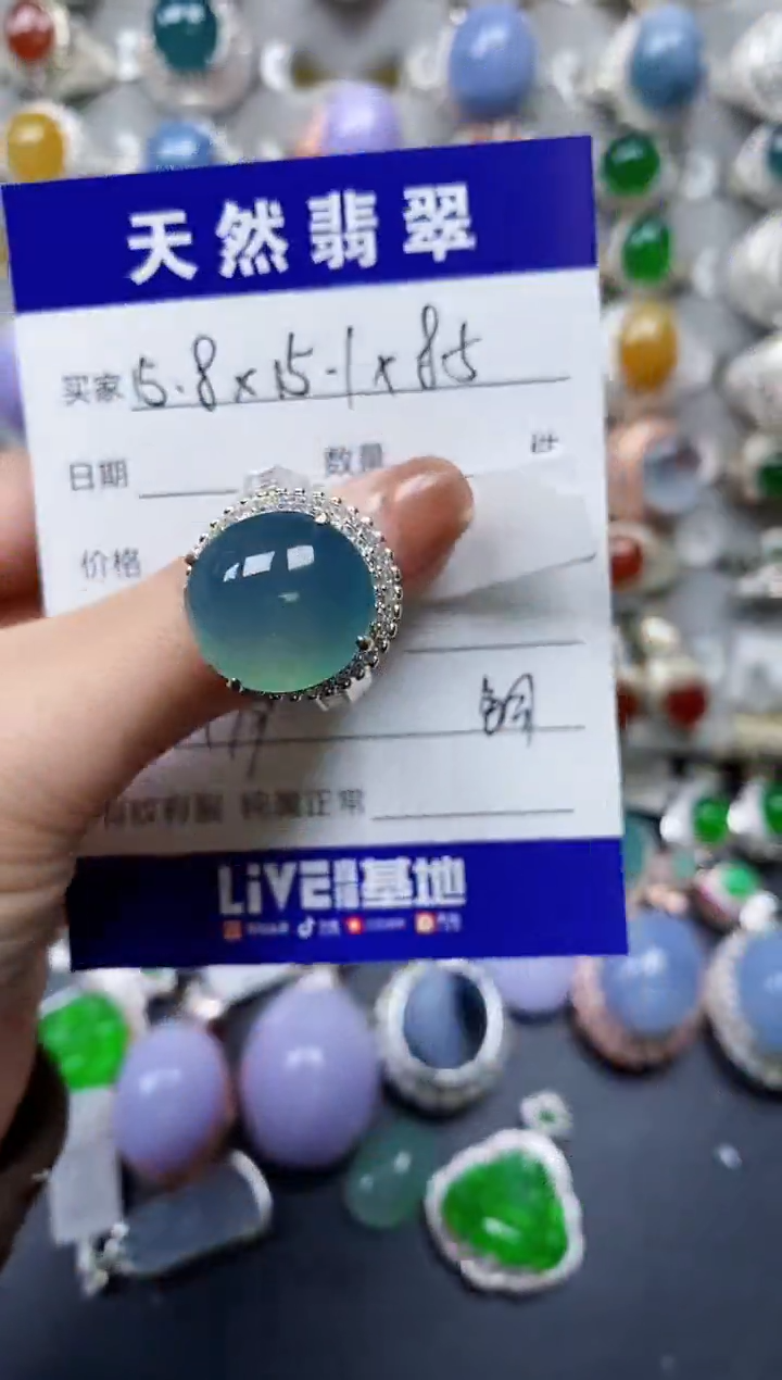 【闪购商品】翡翠戒指未镶嵌00000479