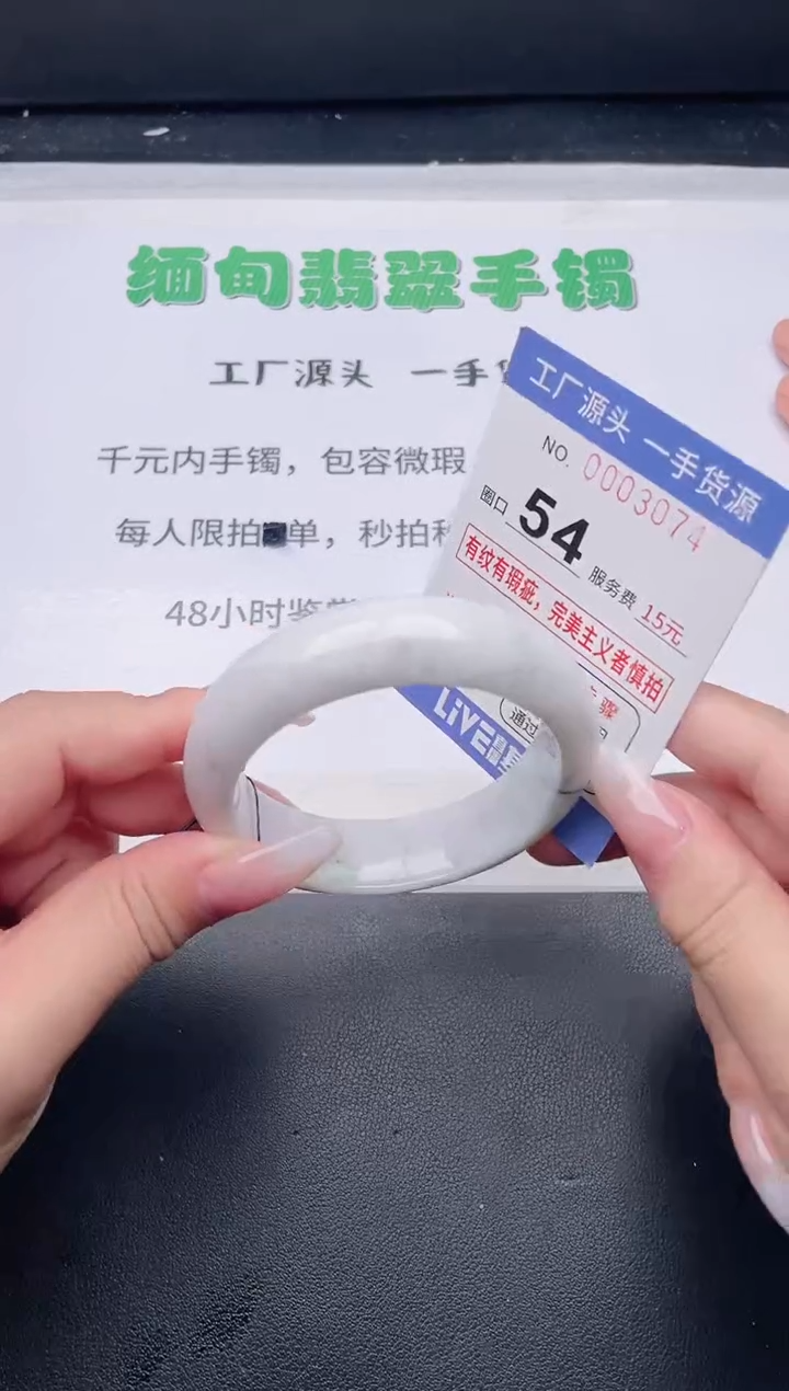 未镶嵌手镯翡翠翡翠手镯未镶嵌