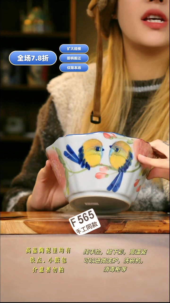 其他F565新十二器瓷器