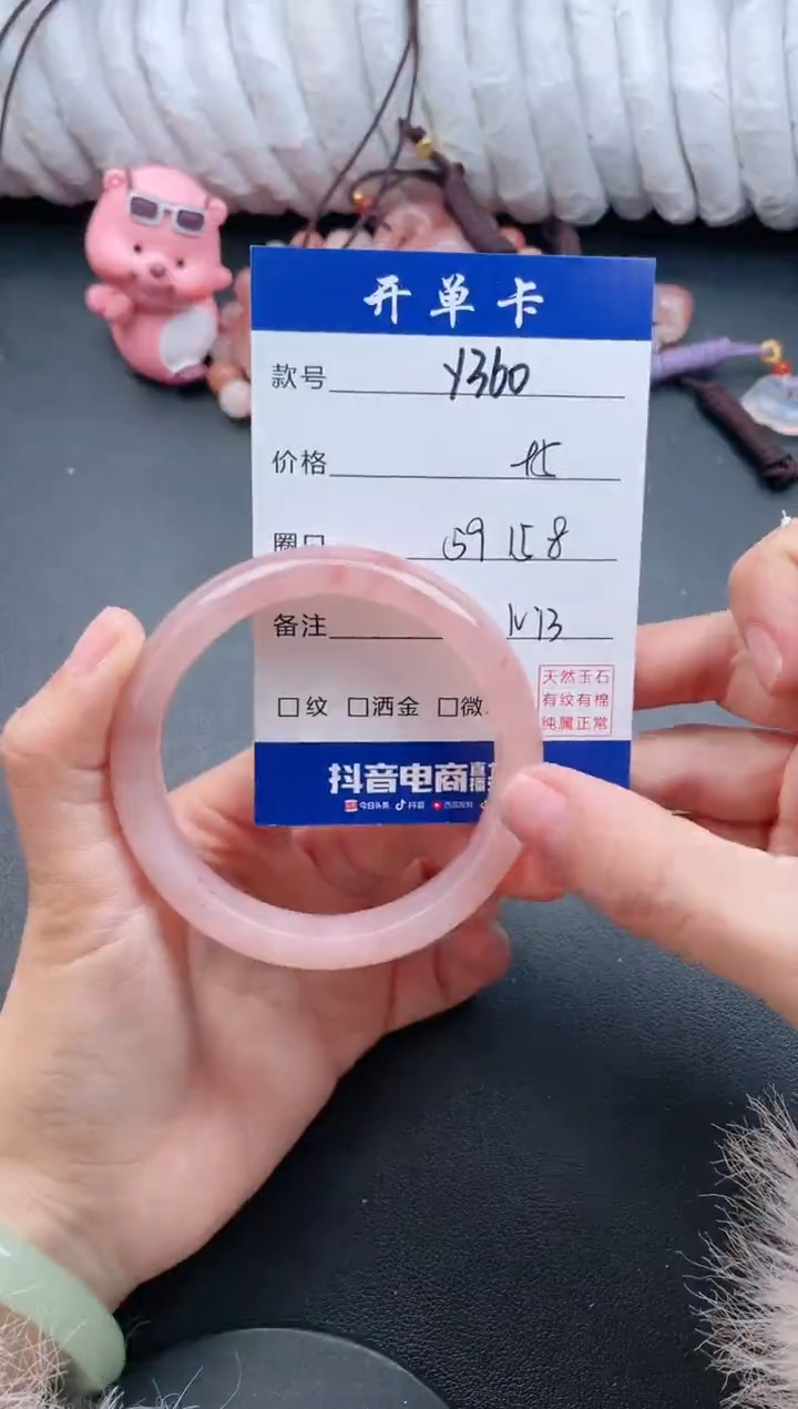 【闪购商品】石英质玉手镯未镶嵌Y359