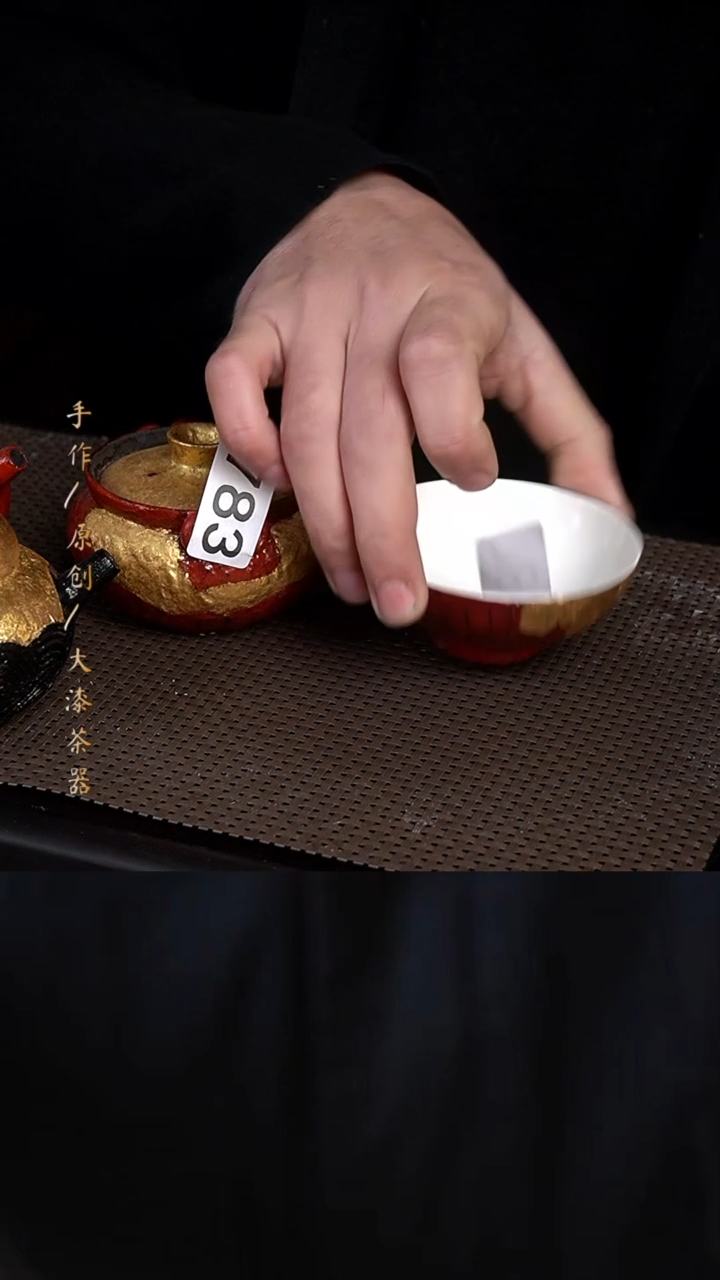 影红金一套小康茶器