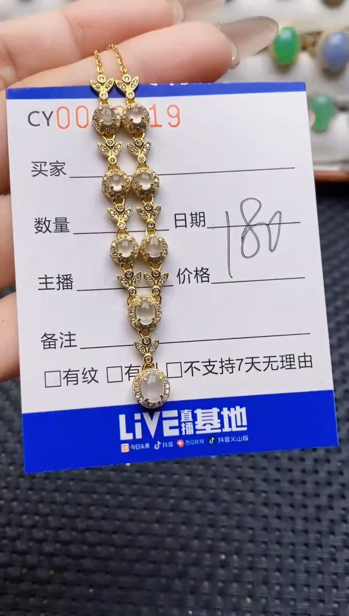 银S925镶嵌戒指翡翠9819