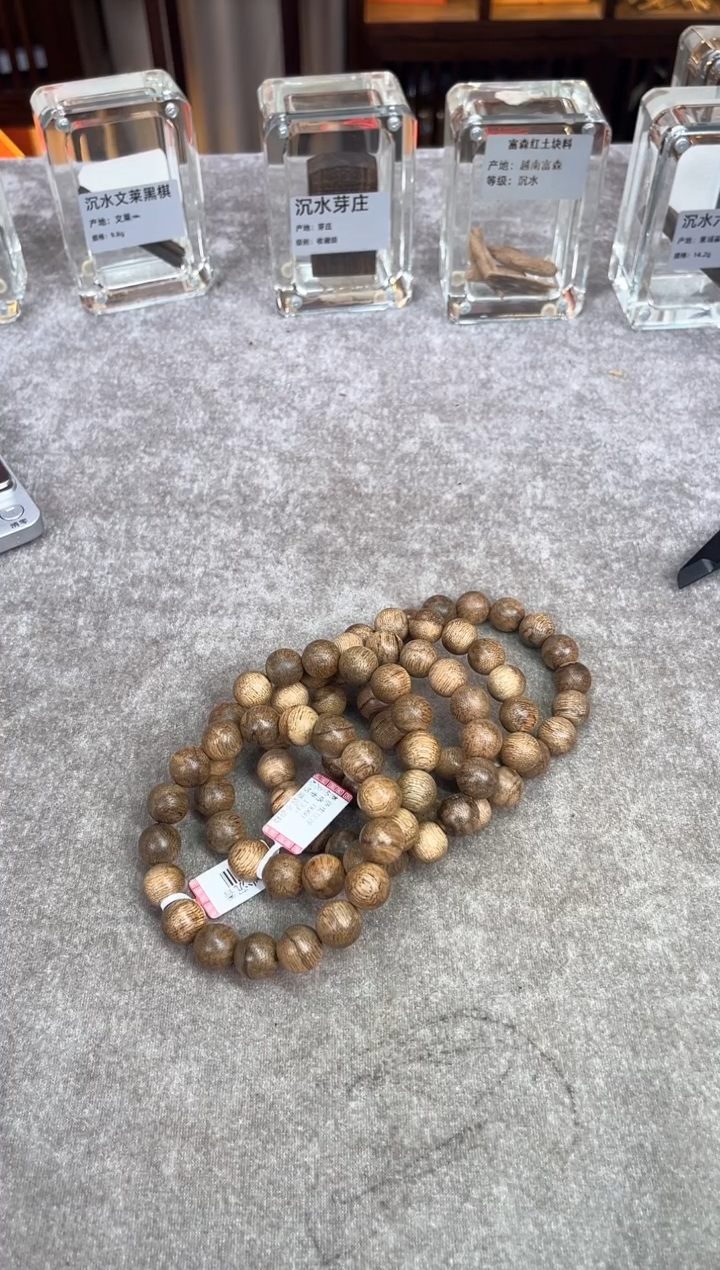 【闪购商品】沉香手串73号菩萨棋软丝多样性发货1条