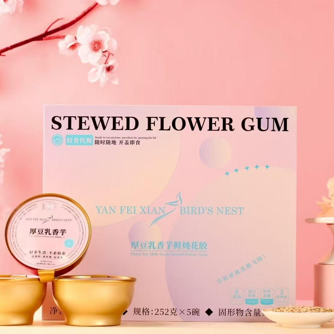 厚豆乳香芋鲜炖花胶礼盒 滋补伴手礼 轻养生活