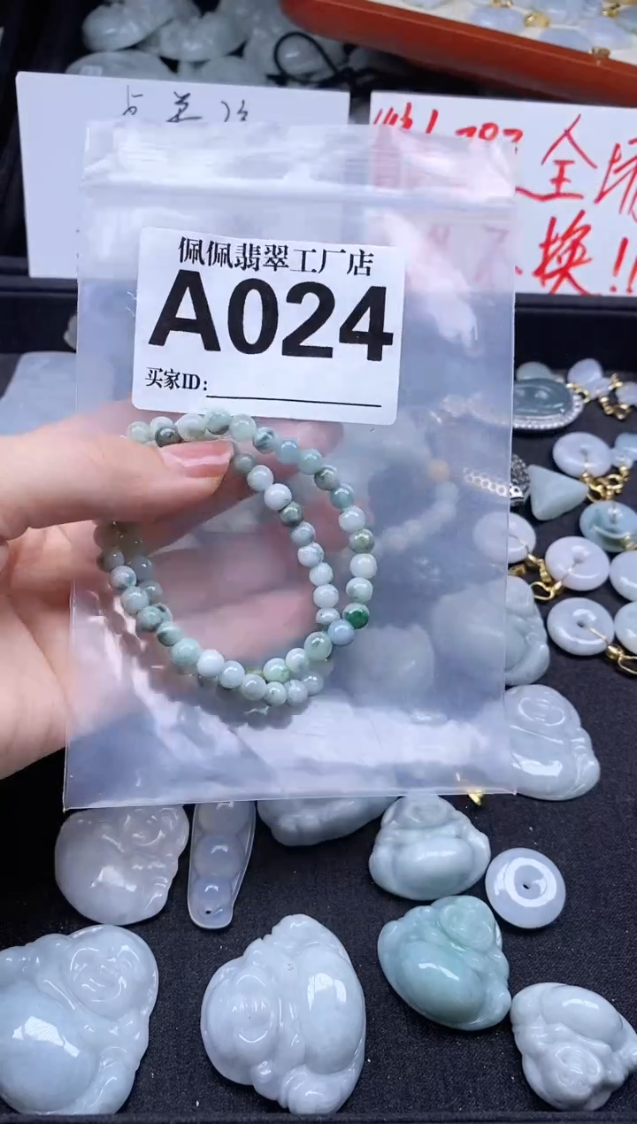 翡翠未镶嵌吊坠(不含链)缅甸A货翡翠A024