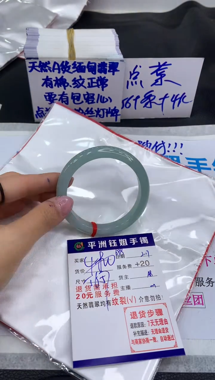 【闪购商品】翡翠手镯未镶嵌111111111111