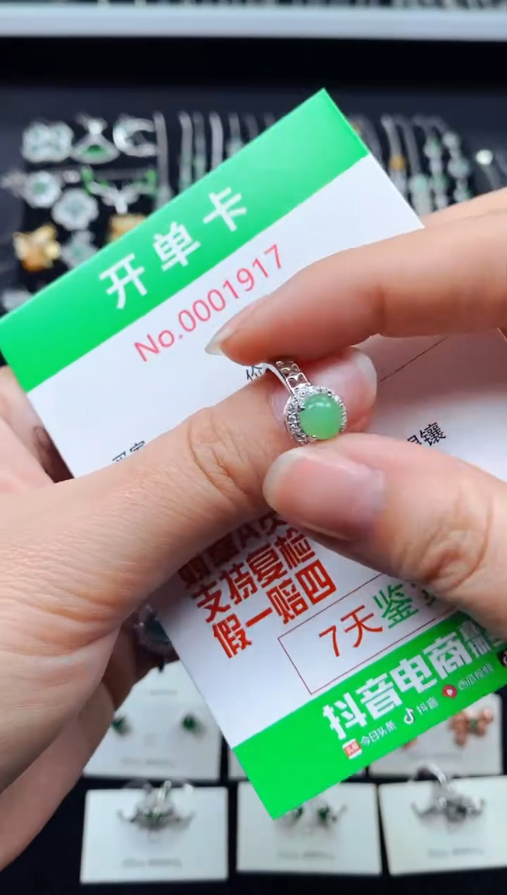 【闪购商品】翡翠戒指银S925镶嵌1917