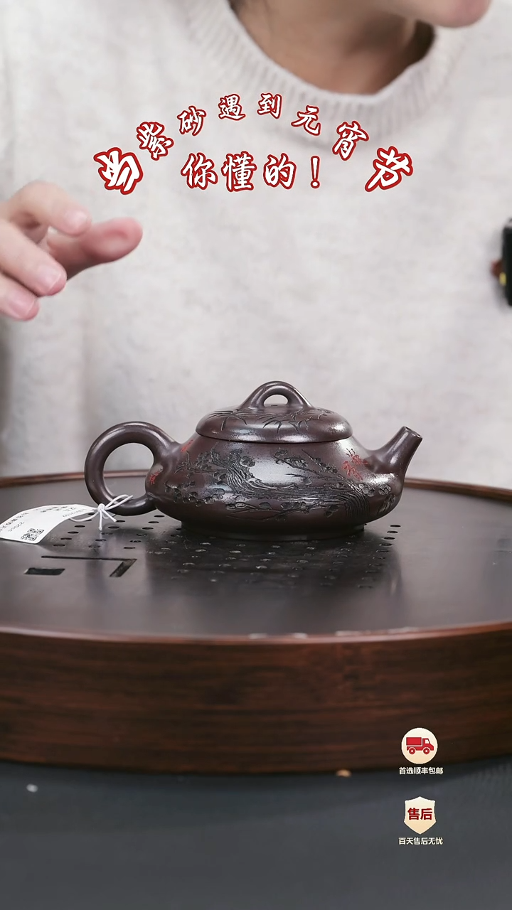 【闪购商品】紫砂茶壶紫砂茶壶40