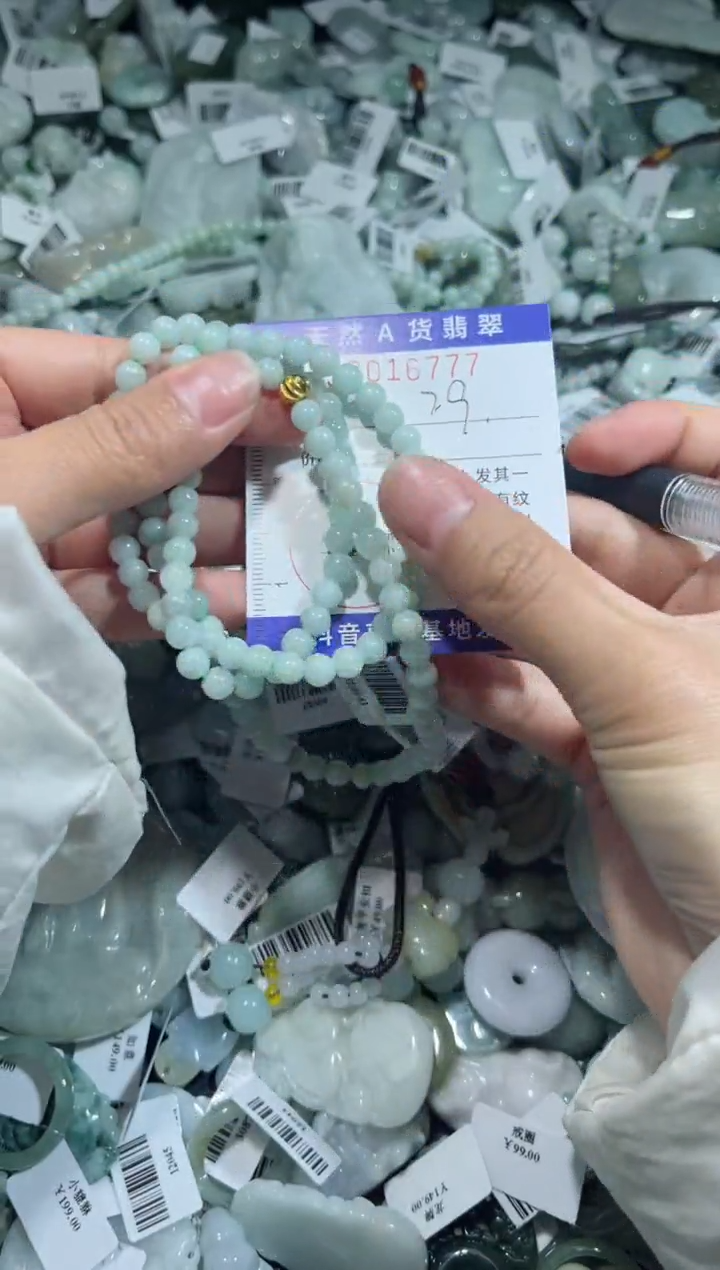 【闪购商品】翡翠颈饰未镶嵌00016777