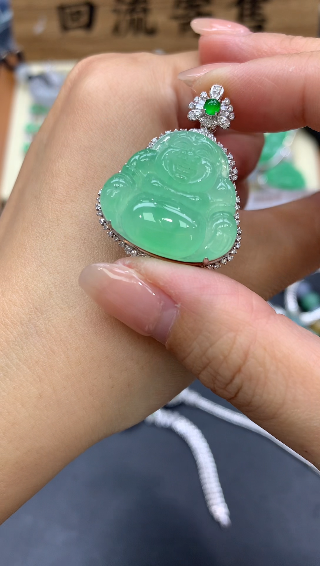 【闪购商品】翡翠颈饰18K金镶嵌572-中国好珍宝