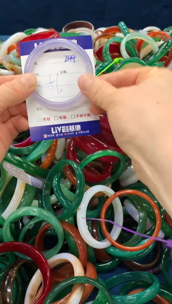 手镯玛瑙/玉髓未镶嵌244