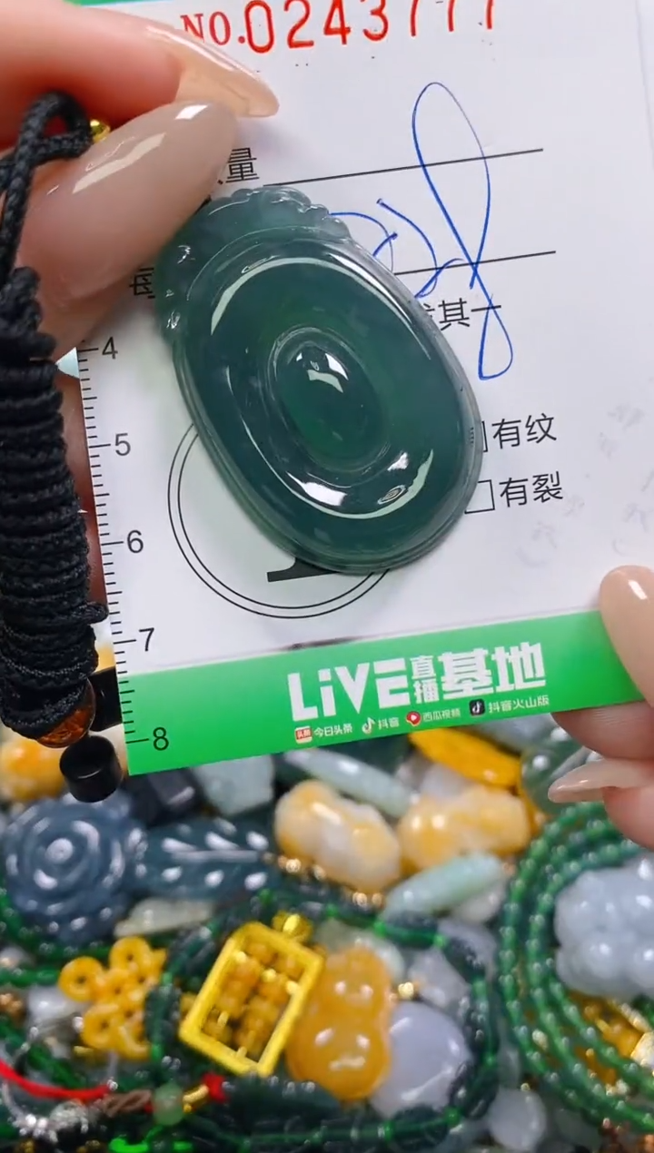 颈饰未镶嵌翡翠闪购0243777