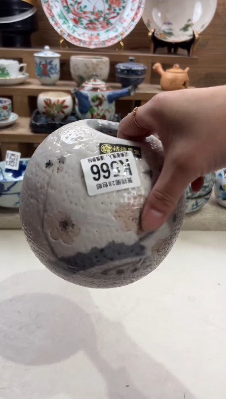 瓷片小****2不带盒子 K566