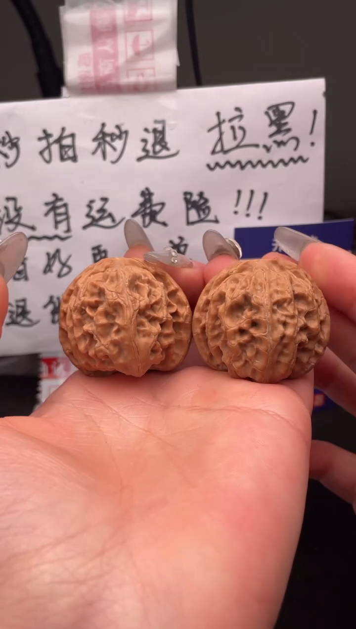 【闪购商品】文玩核桃吊坠219 苹果园 40