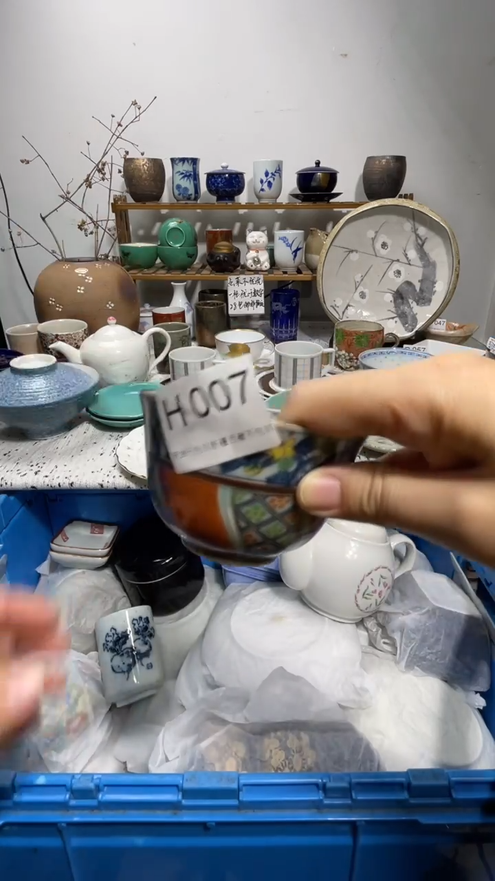 瓷片茉****?007-H-         