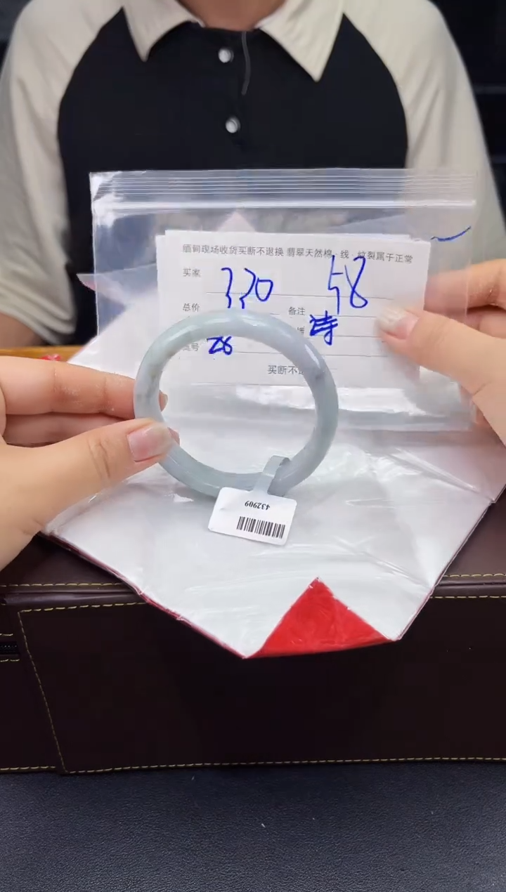 【闪购商品】定制翡翠未镶嵌毛货手镯需精细抛光/58