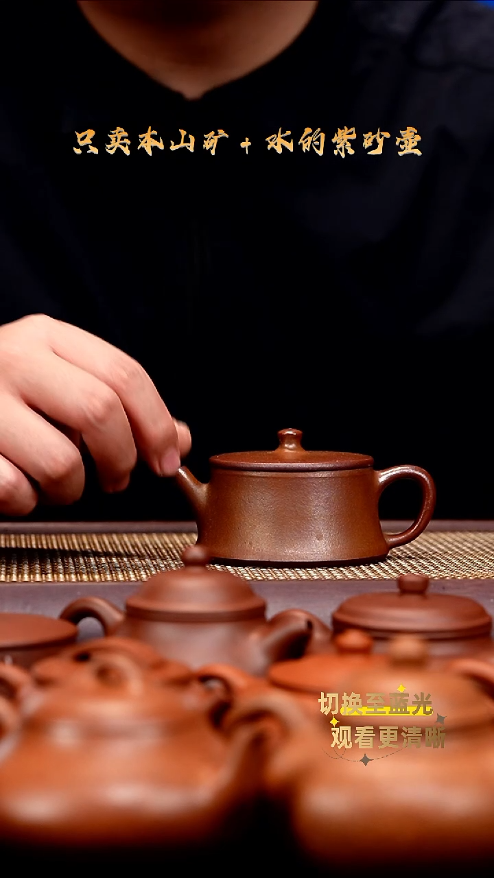 茶壶紫砂龙窑柴烧 朱砂 云柱