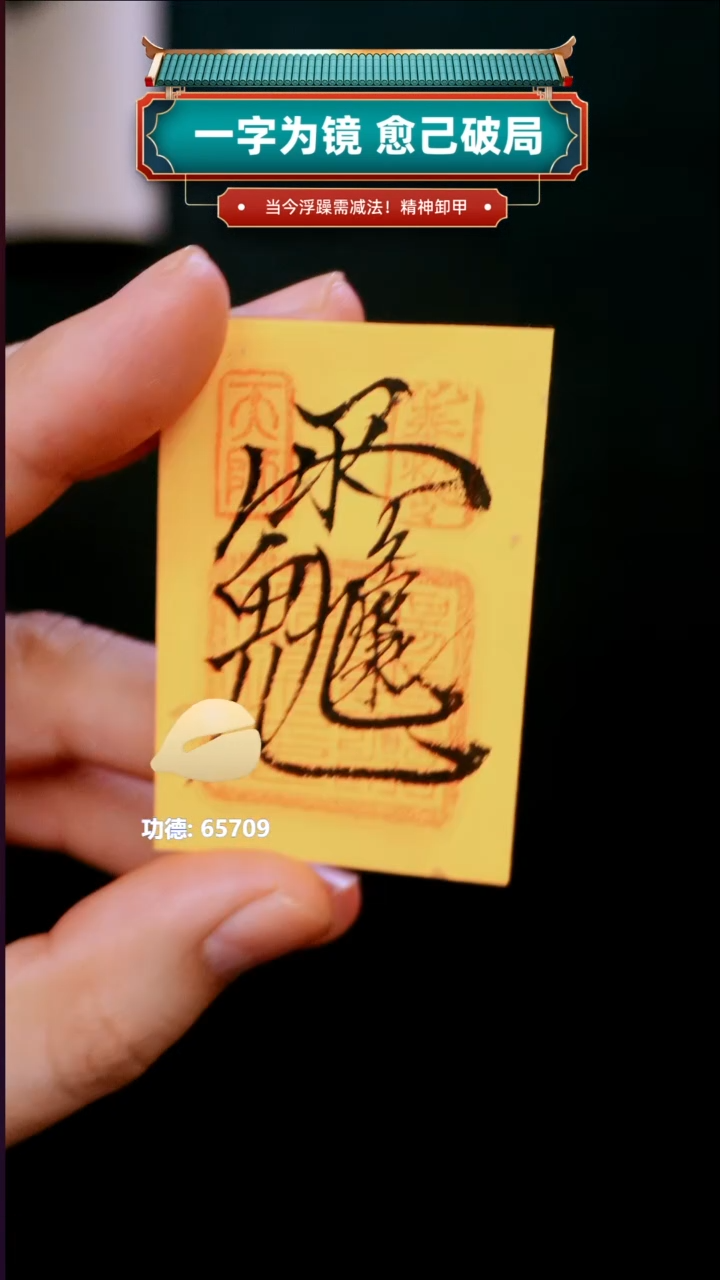 久九安康手绘文创饰品